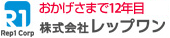 株式会社レップワン